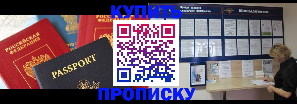 где прописаться в Козельске